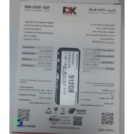 اس اس دی اف دی کی ظرفیت- SSD FDK 512 GB